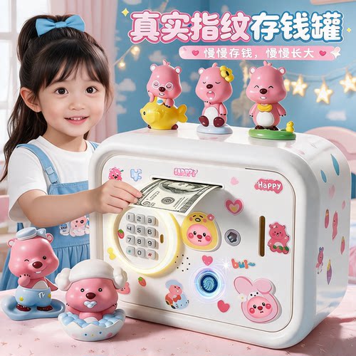超可爱的礼物露比盲盒公仔存钱罐