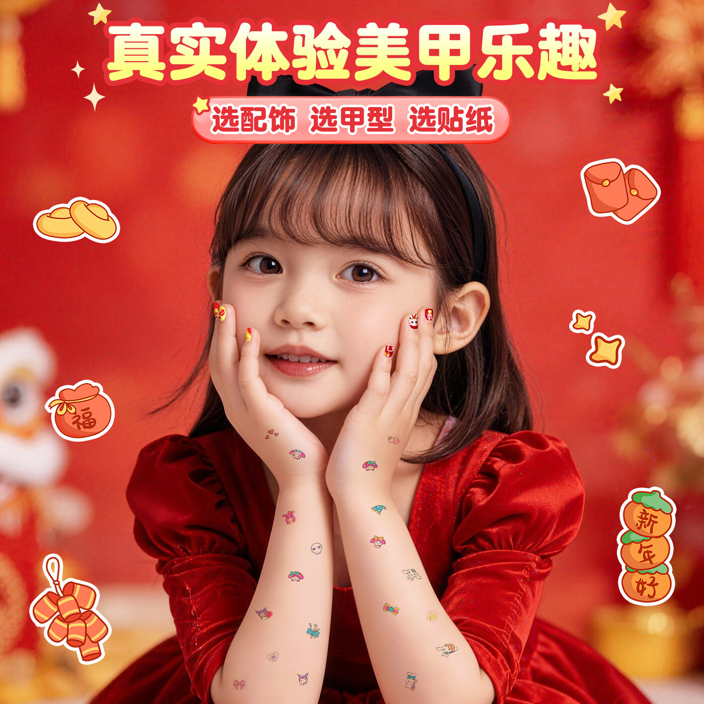 新年礼物儿童美甲套装全套公主小女孩穿戴甲无毒化妆盒彩妆箱玩具,玩具/童车/益智/积木/模型,儿童化妆玩具,淘宝优惠券,粉丝福利购,淘宝优惠卷