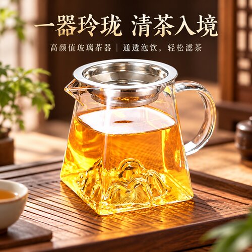 新款玻璃公道杯茶海功夫茶具泡茶