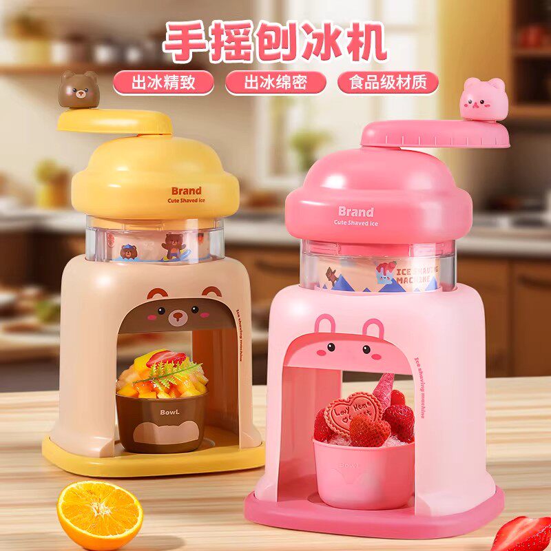 新款手摇刨冰机小型家用炒冰沙机自制绵绵冰碎冰机手工儿童节玩具