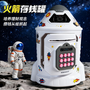 儿童网红密码 存钱罐7玩具6女童3一9岁小女孩子男孩8至12生日礼物5