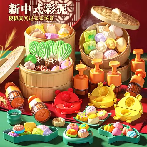 橡皮泥彩泥无毒无味儿童超轻粘土