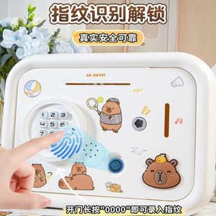 卡皮巴拉真存钱罐女孩的生日礼物10女童玩具小学生实用高级伴手礼