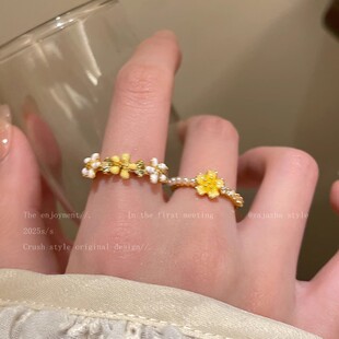 黄色雏菊~小花珍珠戒指女新款小众设计精致食指戒轻奢高级感指环