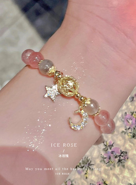 星月草莓晶手链女ins小众招桃花