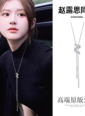 闪锆螺旋可抽拉项链女毛衣链颈链