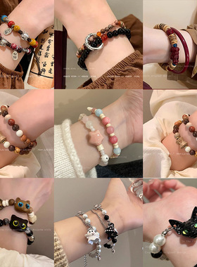 高级设计感串珠手链多款手环配饰