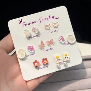 早春暖色~早春系桃粉色超仙蝴蝶一周不重样耳钉套装小众少女耳饰