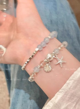 海星碎银串珠拼接手链女手串手饰