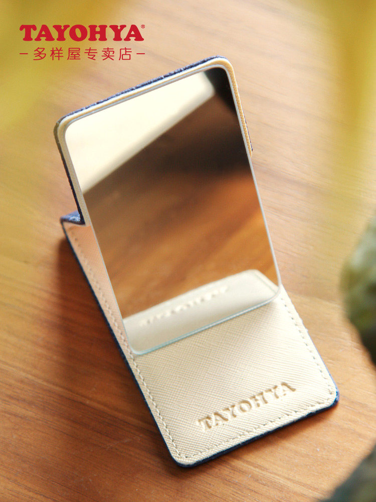 A variety of house small mirror women carry small portable high-grade sense desktop foldable clamshell makeup mirror