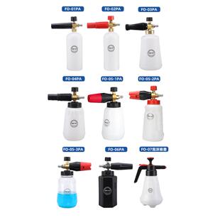 洗车专用防腐蚀喷泡沫器汽车美容自洁素喷壶耐酸碱手动药液发泡器