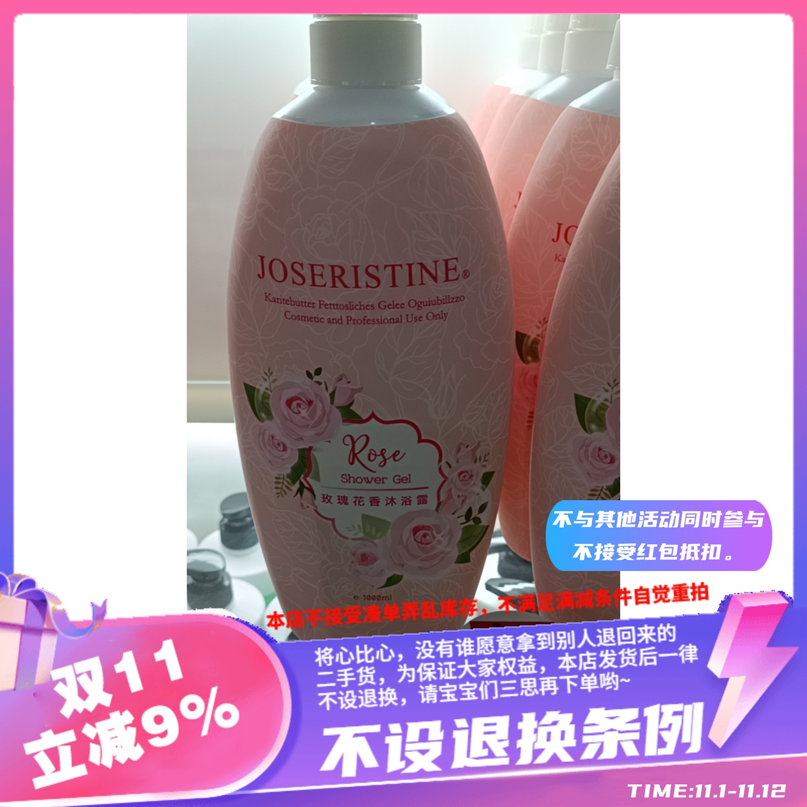 香港包邮 彩丰行 A575 玫瑰花水沐浴露 1000ml