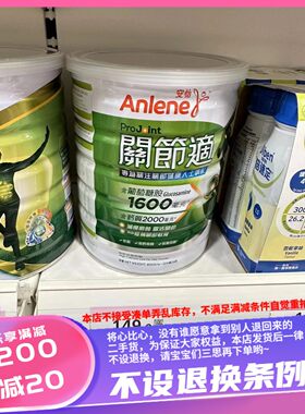低脂奶粉低脂奶粉中老年人