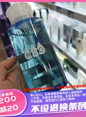 香港彩丰行A187312杯水卸妆水300ml蕴含瑞士仙人掌锁水精华