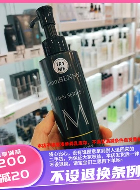 香港专柜彩丰行A3975男士清爽净化洁面啫喱200ml清凉舒适唤醒肌肤