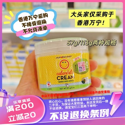 金盏花美国CaliforniaBaby