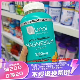 香港购 Qunol柠檬酸镁软糖250mg 150粒 心脏骨骼肌肉健康镁补充剂
