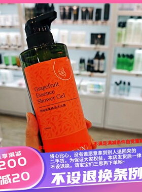 香港专柜 彩丰行 A907西柚香薰精油沐浴露500ml排水促进循环