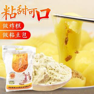 张家口蔚县特产黄米面炸糕面大黄米面粉黍子面炸糕粘豆包原料新货