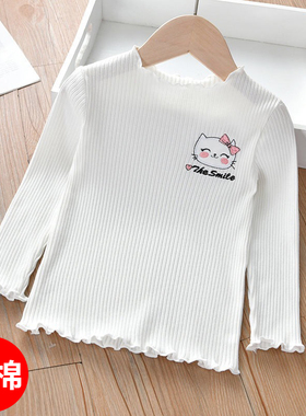 女童纯棉打底衫t恤春秋薄款打底衣儿童长袖内搭白色上衣宝宝初秋