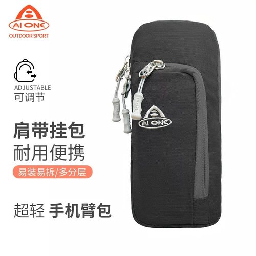 艾王肩带包可放2部手机