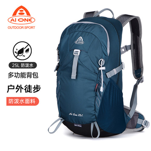 正品艾王小型背包25升