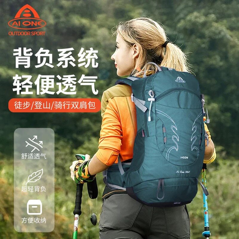 【16年老店】艾王正品登山包图片