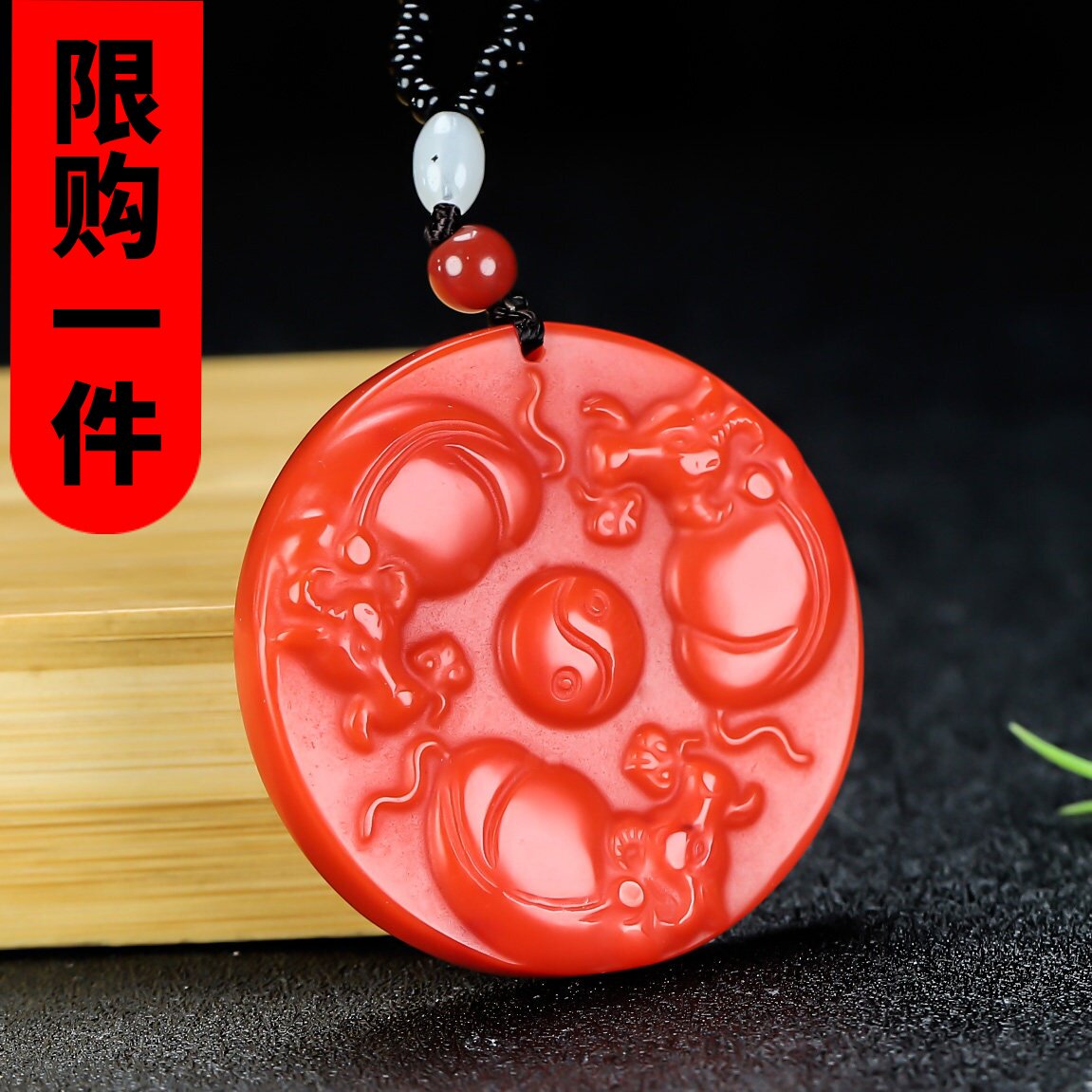 太极吊坠和田玉红玉生肖牛挂件