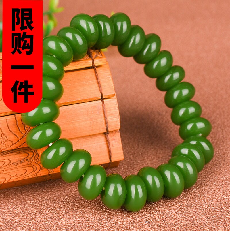 平安扣手串算盘珠挂件菠菜绿碧玉
