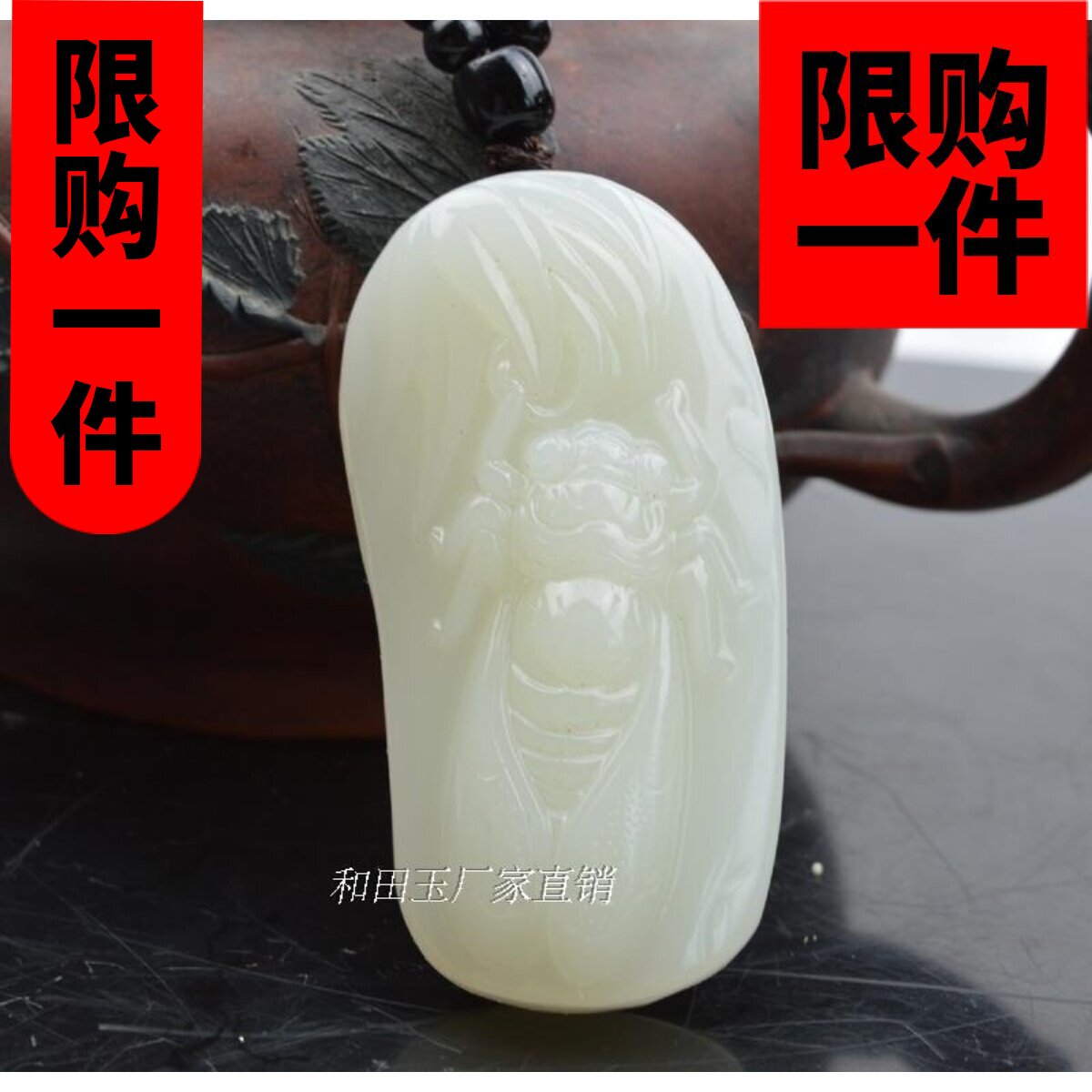 新疆羊脂白玉一夜成名手把件