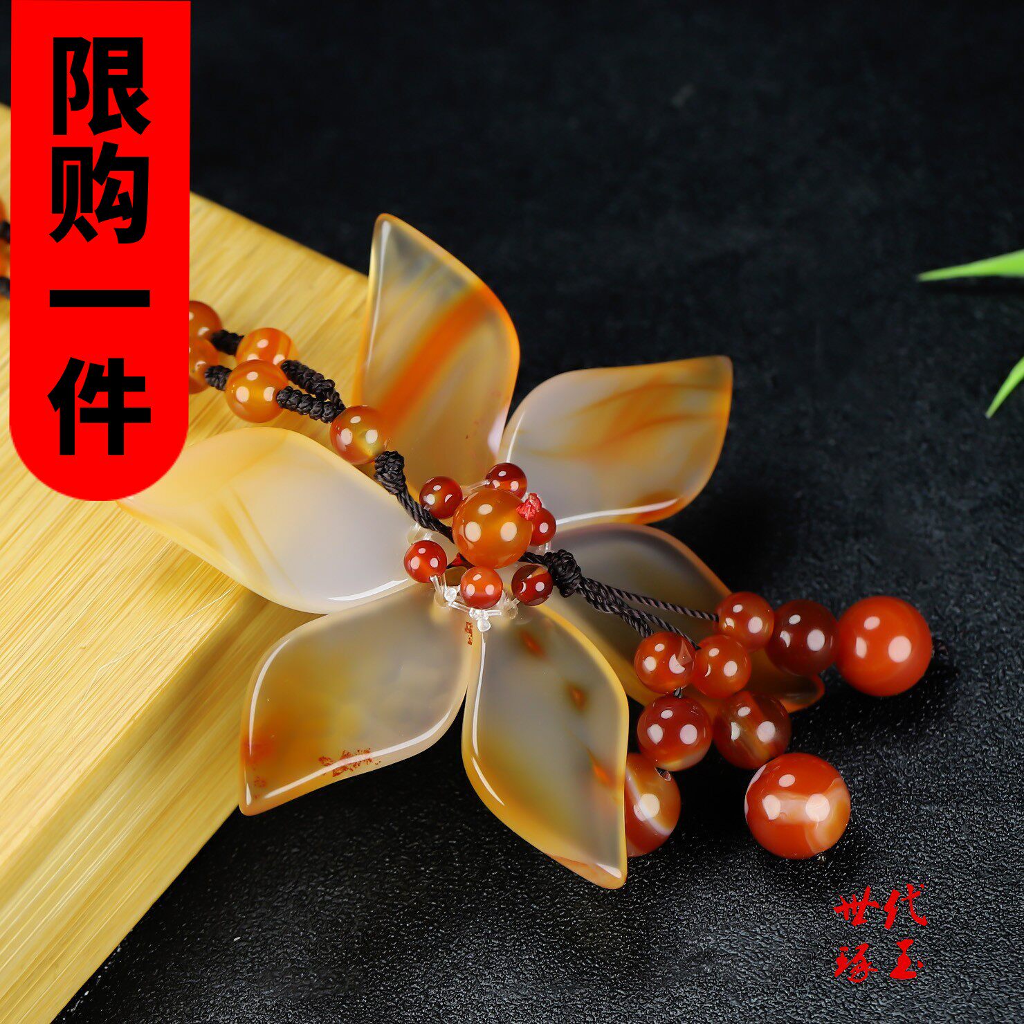 糖果色挂件饰品玛瑙花朵长款
