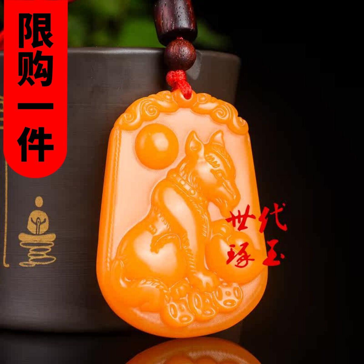 黄玉生肖狗吊坠黄龙玉狗挂件黄色狗玉牌鼠牛虎兔龙蛇马羊猴鸡狗猪