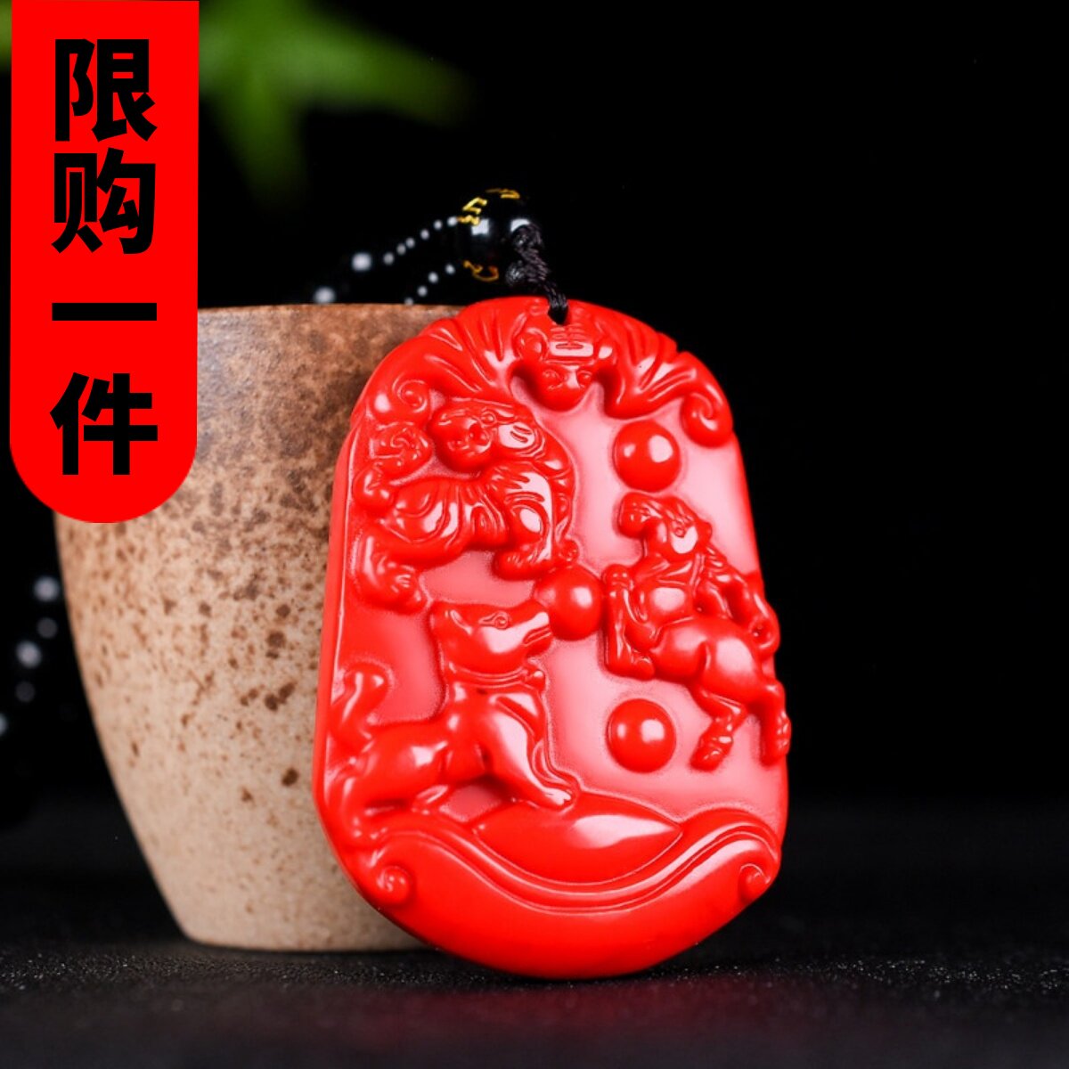 和田玉三合贵人生肖吊坠新疆玉红玉十二生肖虎马狗平安牌玉佩挂件