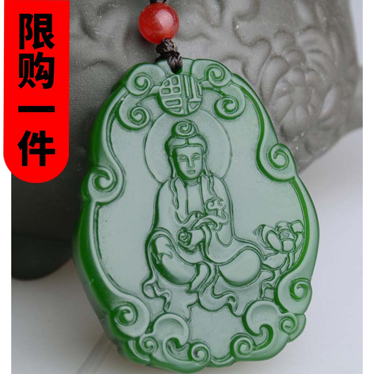 男士佛像挂件玉牌观音吊坠