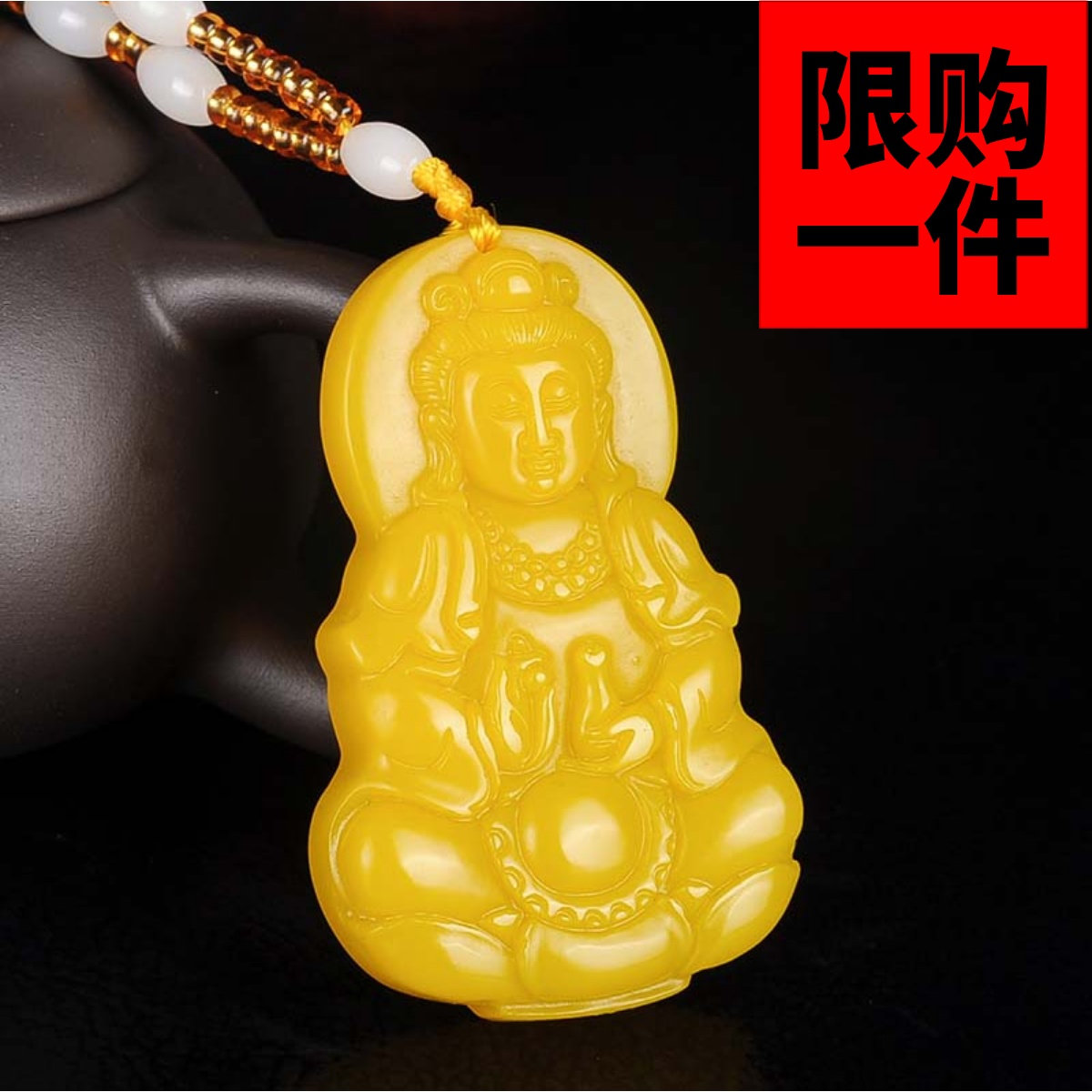 新疆玉和田玉黄龙玉观音玉牌吊坠玉佩挂件黄玉观音菩萨玉坠