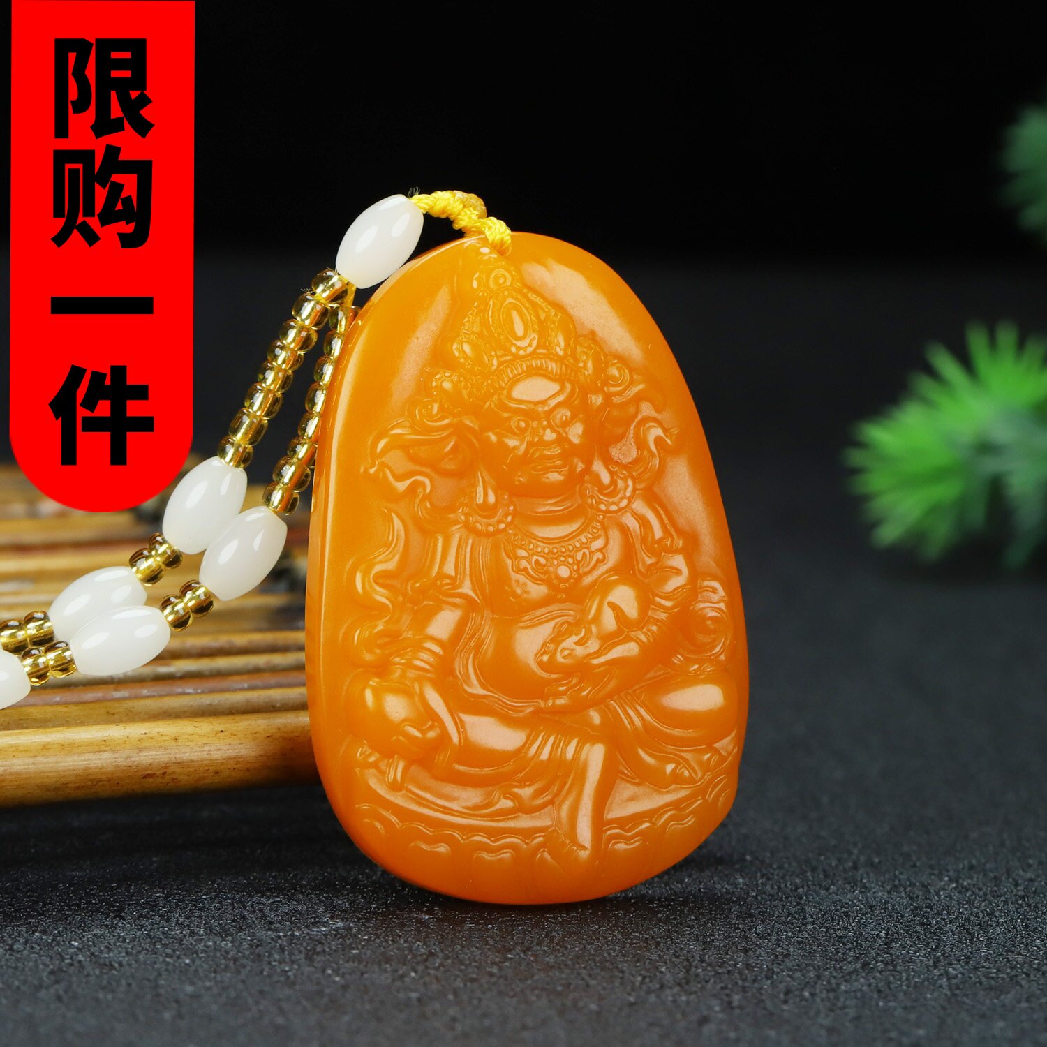 新疆和田玉黄财神吊坠男女款黄龙玉黄财神挂件玉佩项链玉坠玉牌
