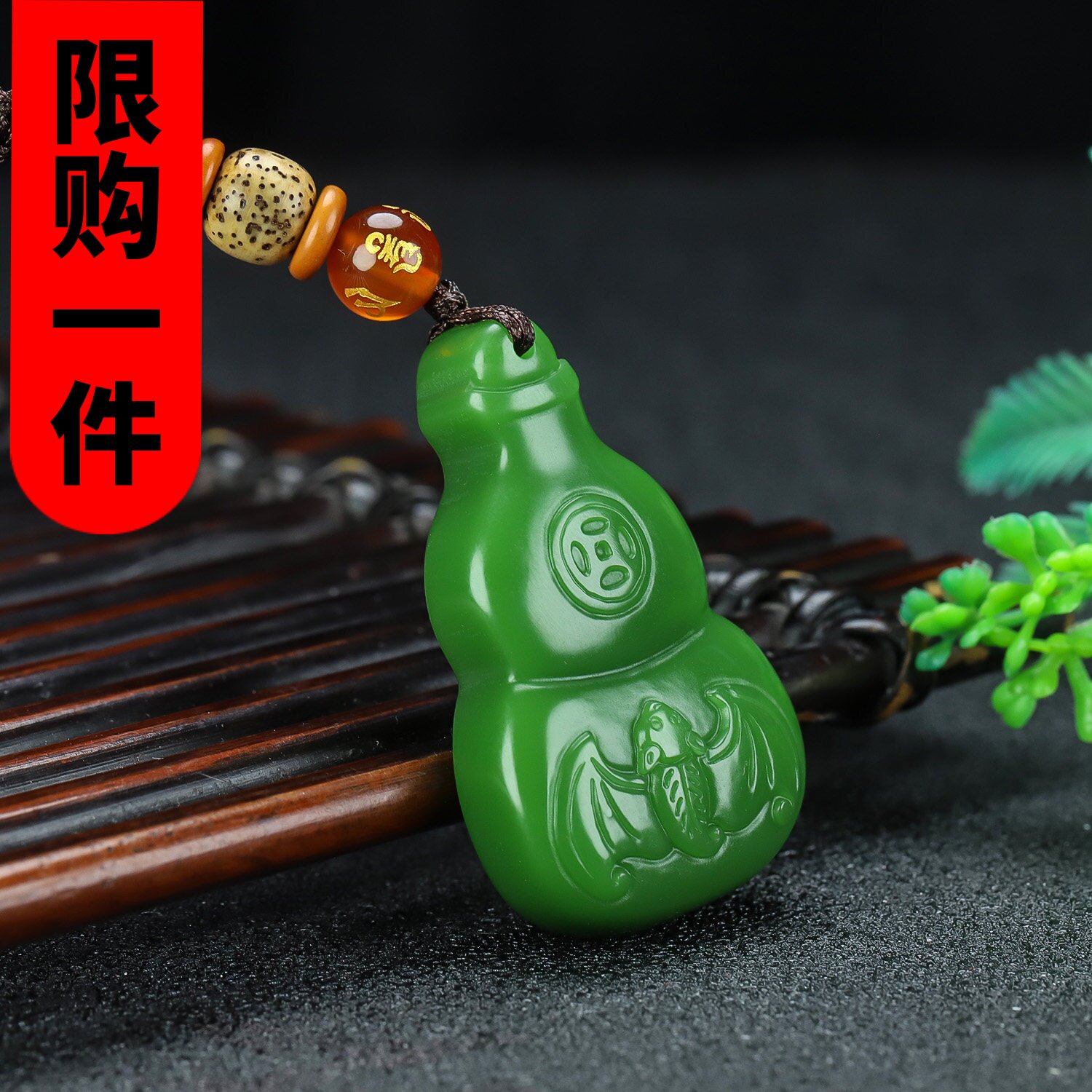 和田玉碧玉葫芦汽车钥匙扣玉坠菠菜绿福在眼前蝙蝠玉钱包挂钥匙扣