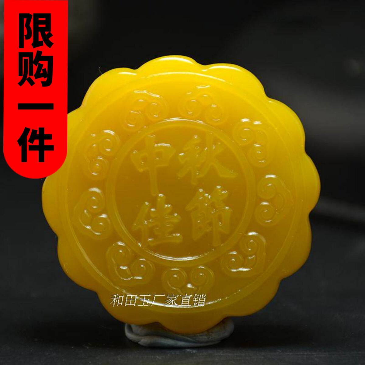 摆件送礼新疆和田玉