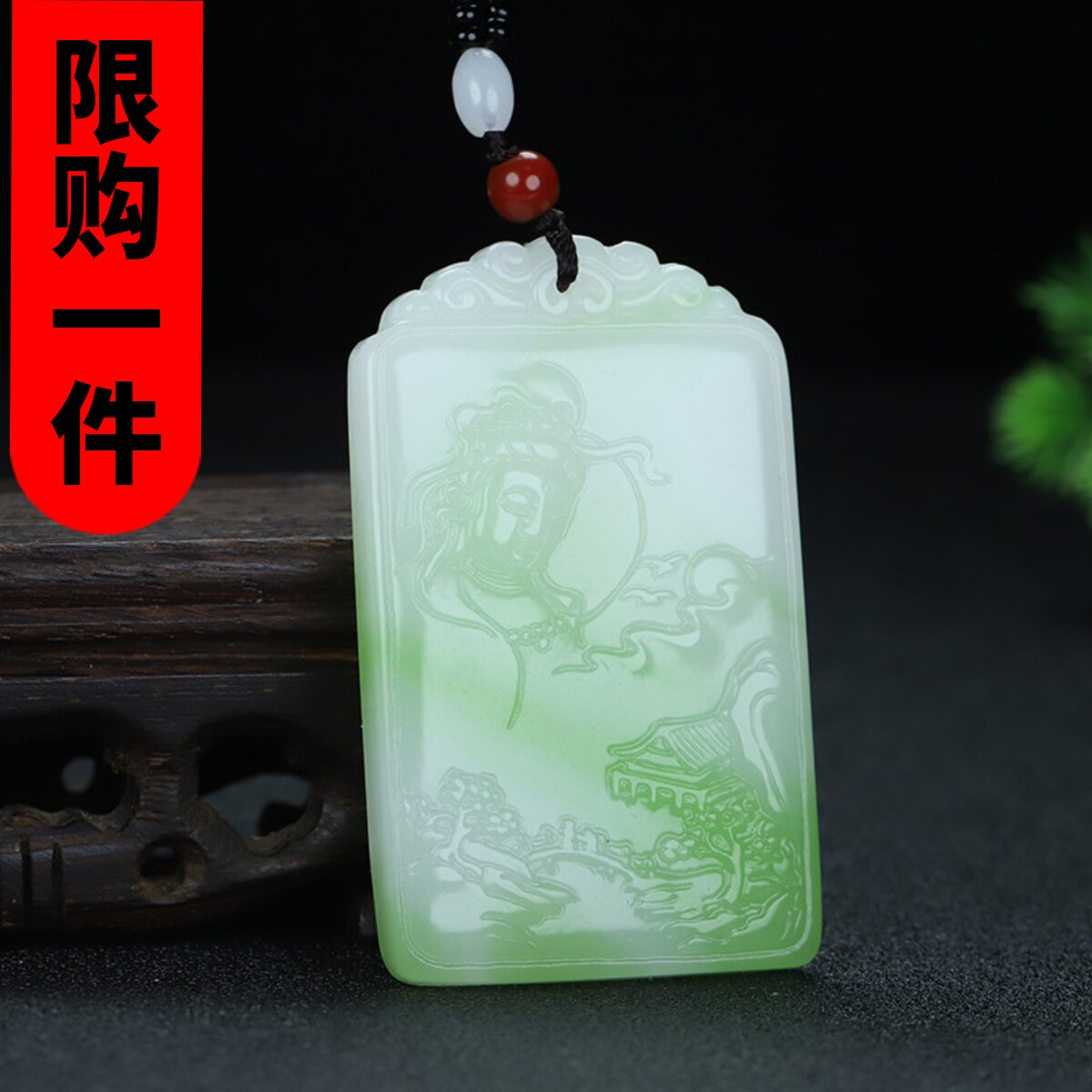 新疆和田玉翠绿观音挂件天然飘翠观世音菩萨吊坠观音山水平安牌坠