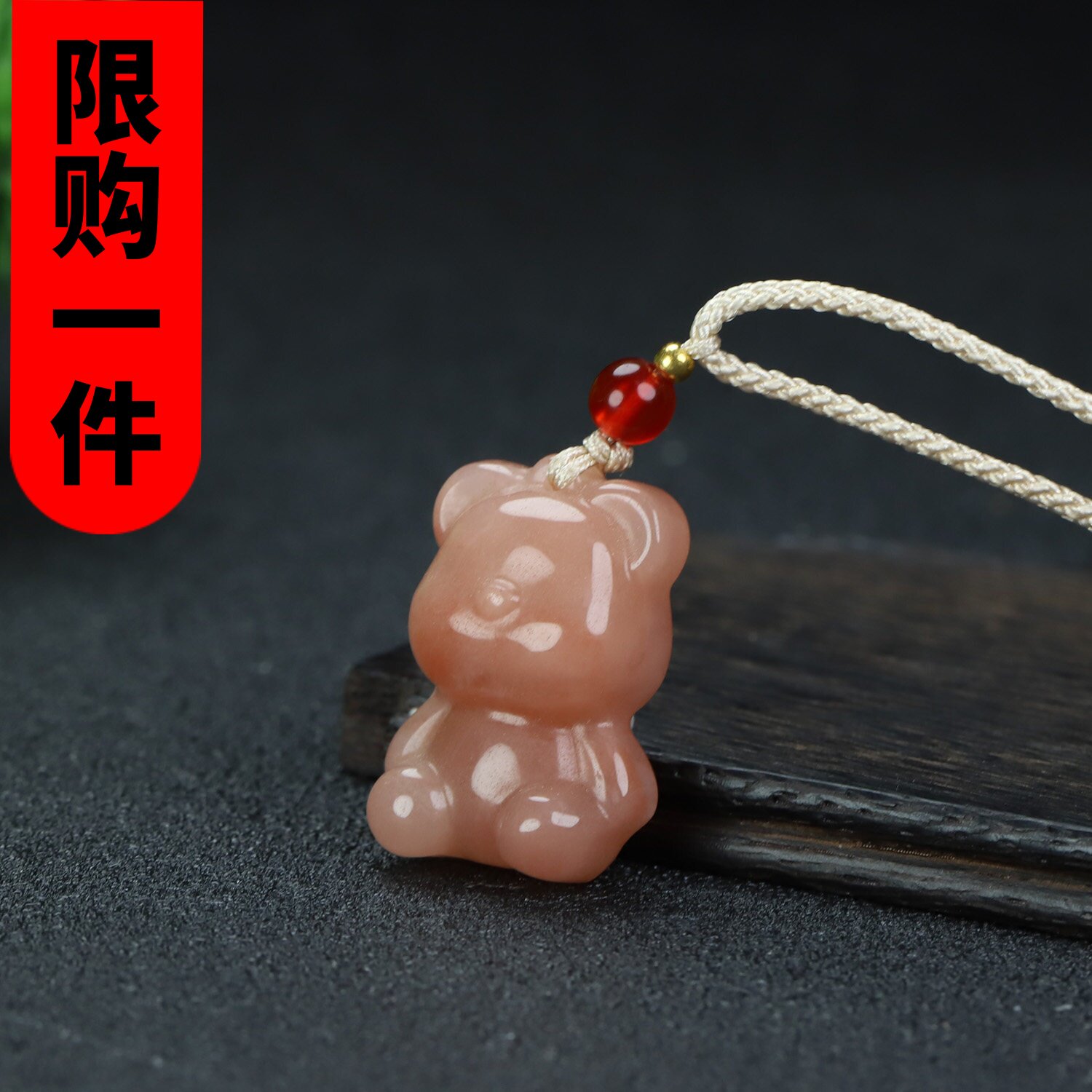 和田玉金丝玉桃花酿小熊吊坠天然玉石粉色可爱熊挂件手机坠钥匙扣