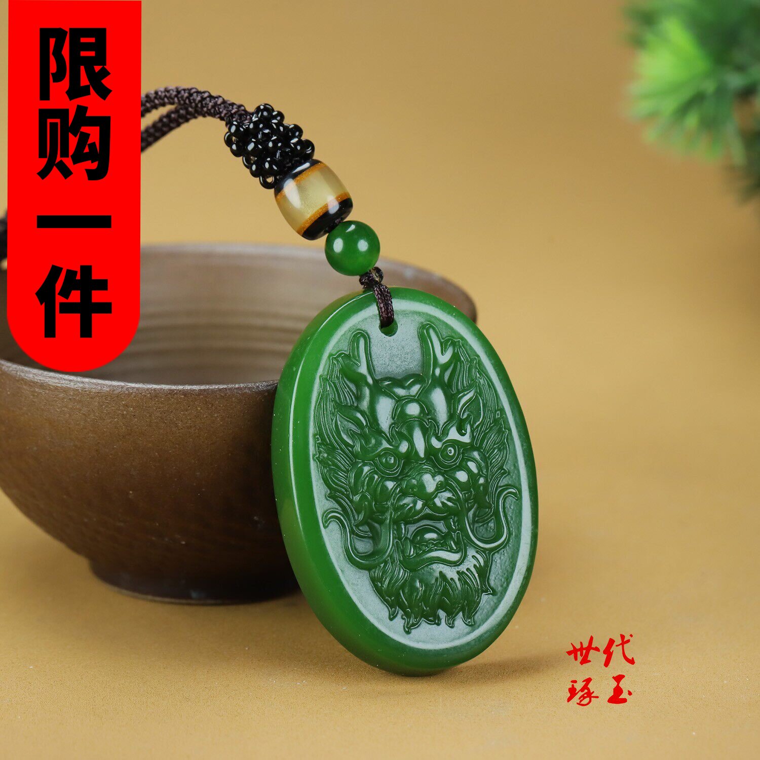 新疆和田玉碧玉生肖龙挂件玉石龙头吊坠菠菜绿龙行天下生肖龙玉坠