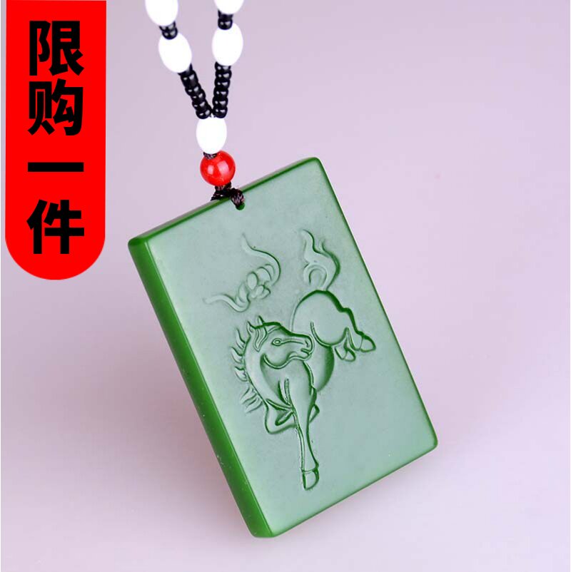 新疆马到成功挂件项链玉牌吊坠