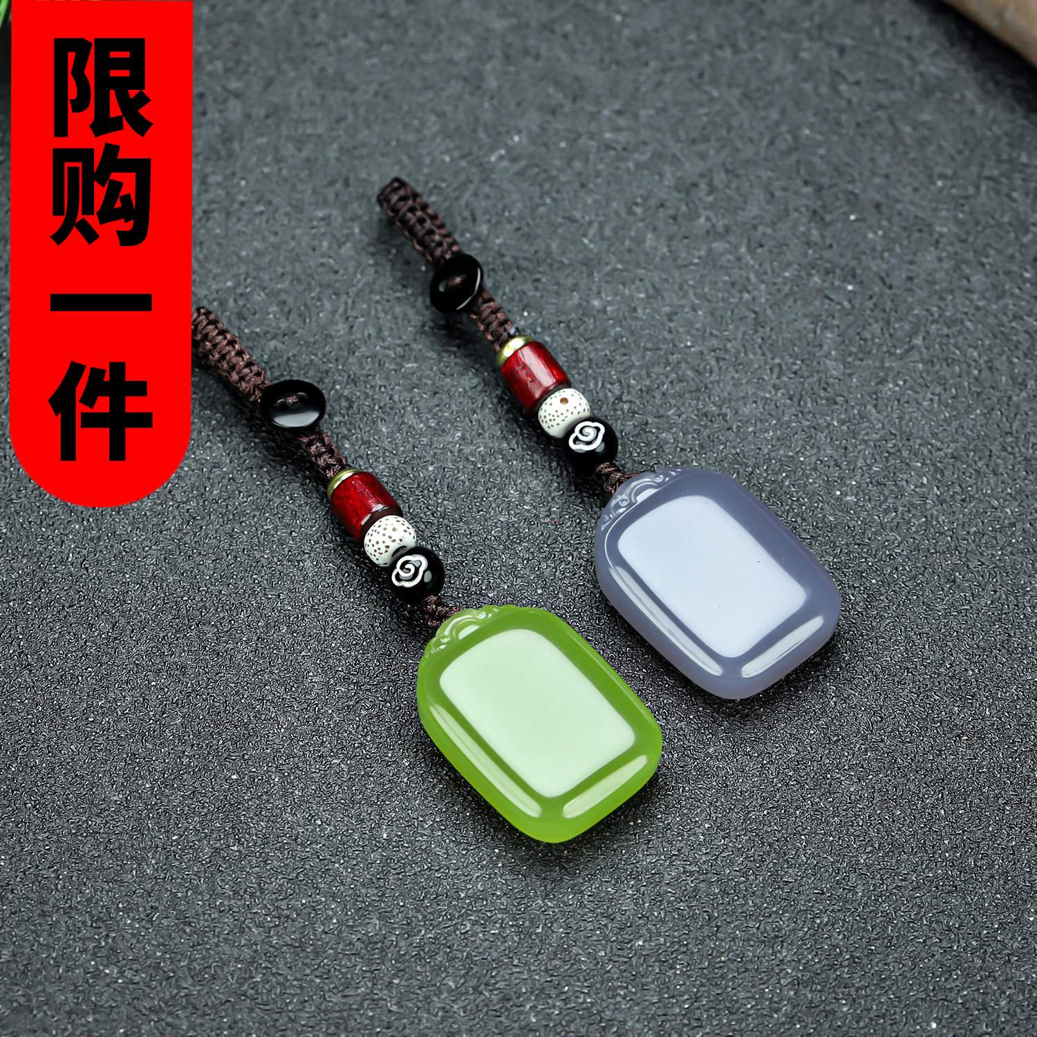 和田玉烟紫平安无事牌钥匙扣挂件新疆双面晴水祥云平安牌手机链
