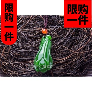 新疆玉和田玉碧玉羊脂玉白玉籽料玉挂件玉兰花玉石吊坠玉项链玉牌