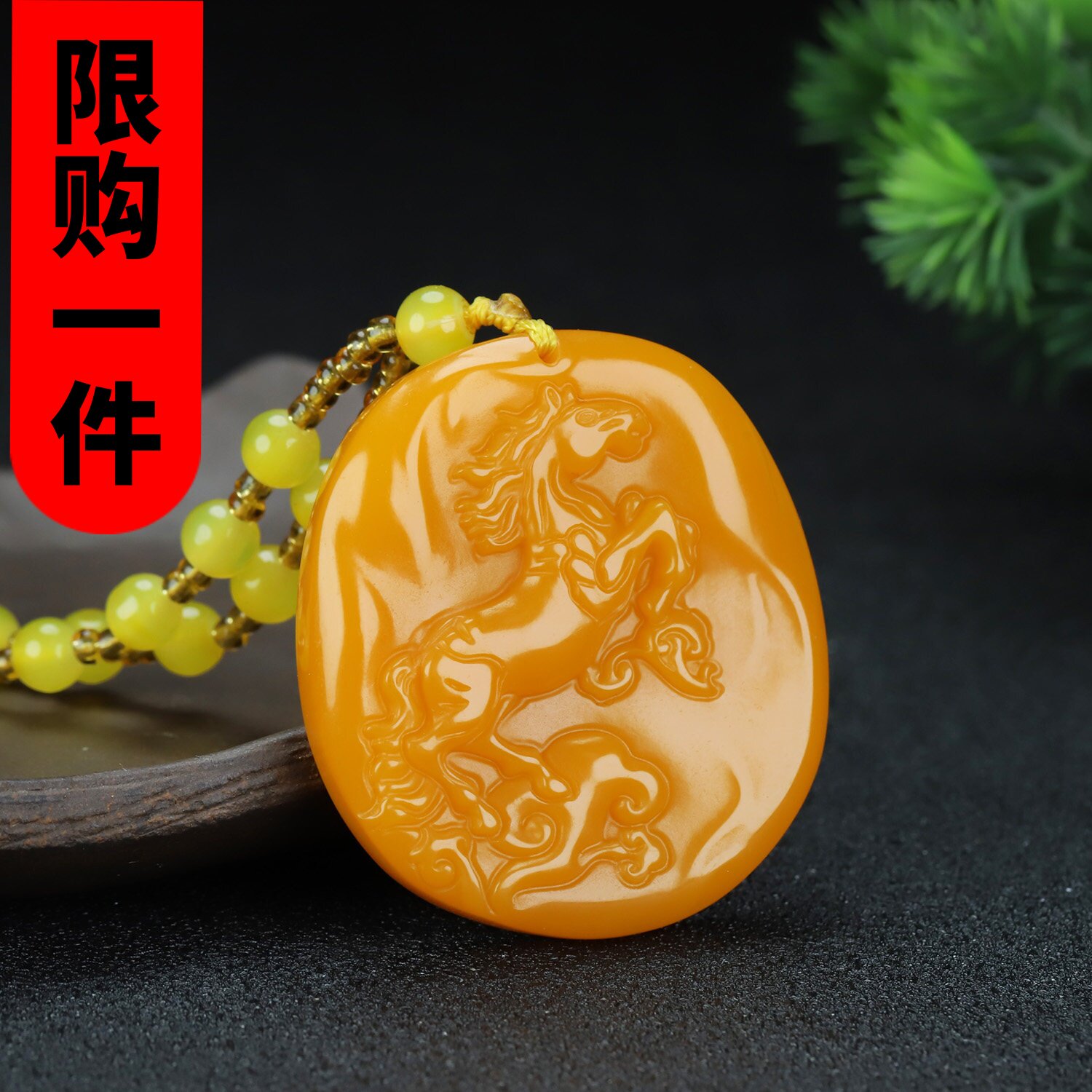 和田玉黄玉生肖马挂件新疆黄龙玉马到成功吊坠玉石一马当先平安牌
