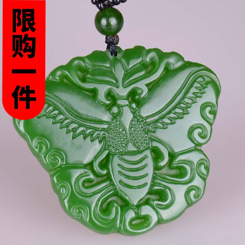 新疆玉和田玉菠菜绿碧玉蝴蝶玉吊坠玉蝴蝶毛衣链玉佩挂件平安牌