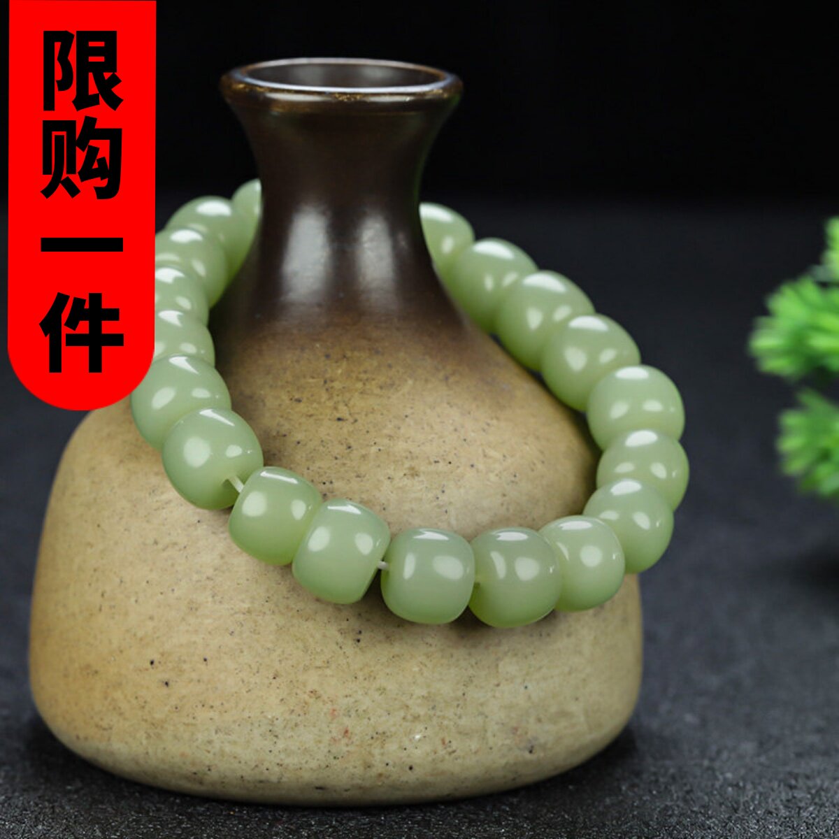 新疆和田玉老型珠手串黄口料手链男女款晴水桶珠手串手链玉珠子