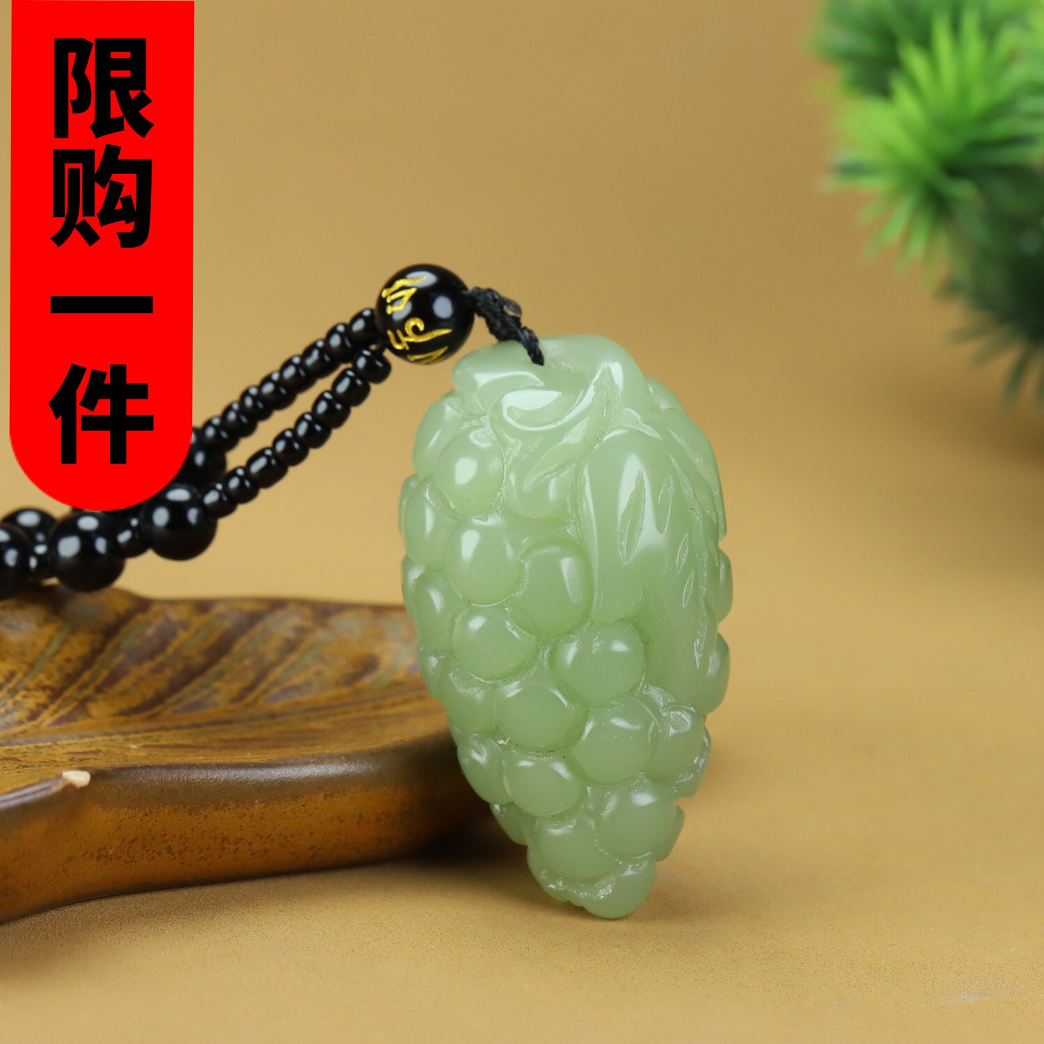 和田玉多子多福葡萄挂件新疆玉晴水绿葡萄玉佩且末蓝硕果累累吊坠