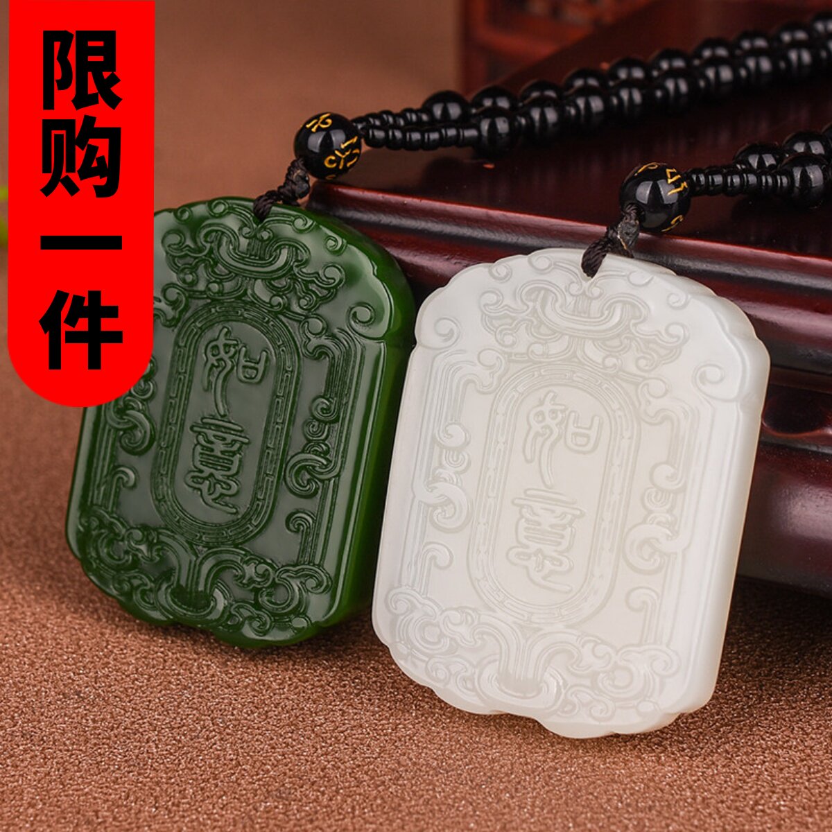 祥云牌子仿古项链坠新疆和田玉