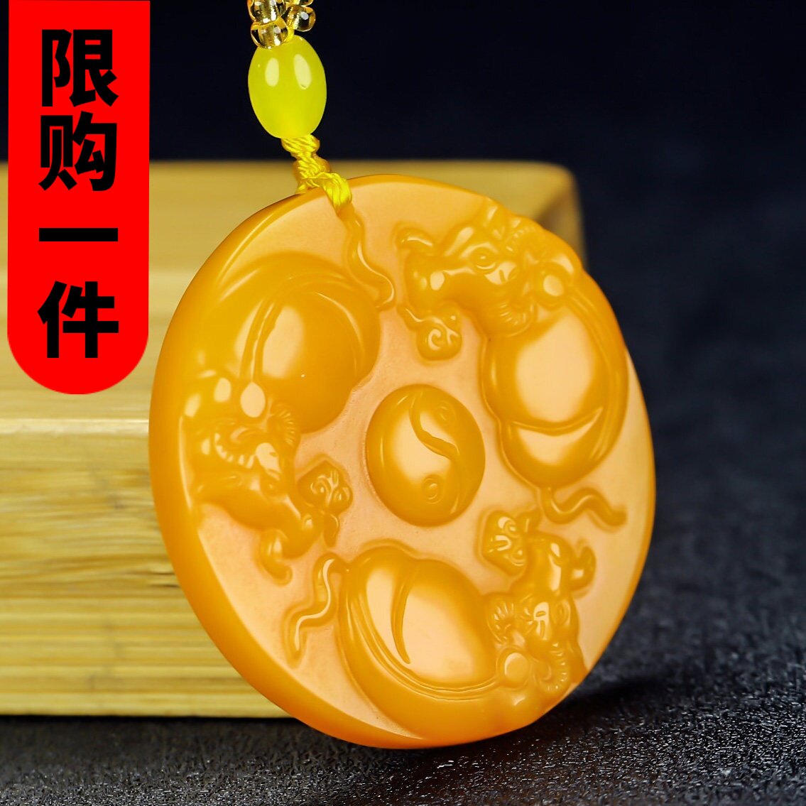 新疆和田玉生肖牛玉牌